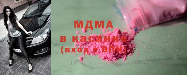 MESCALINE Богородицк