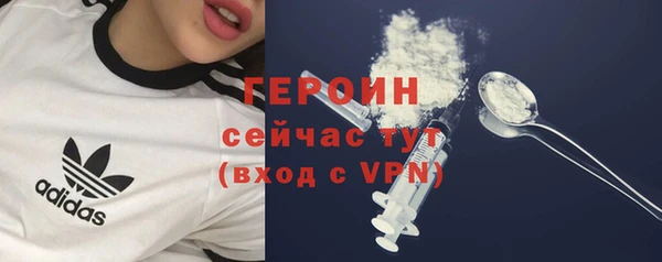 MESCALINE Богородицк