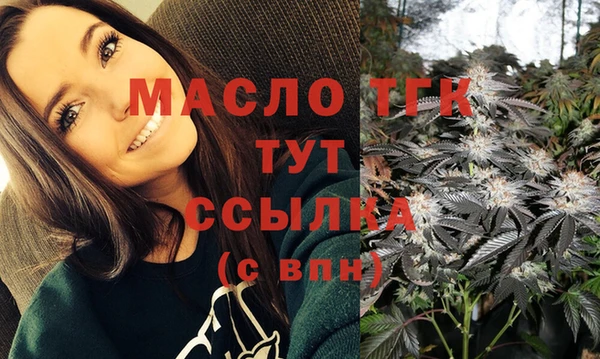 MESCALINE Богородицк