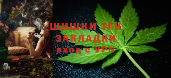 MESCALINE Богородицк