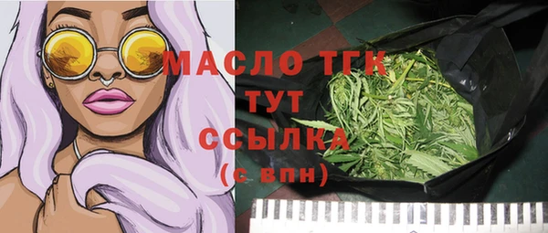 MESCALINE Богородицк